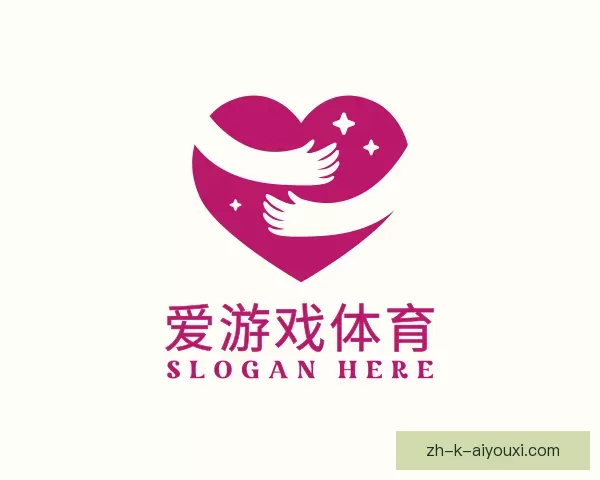 关于爱游戏体育